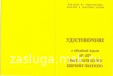 65 лет Семипалатинскому ядерному полигону